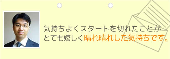 今井孝様