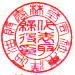 銀行印