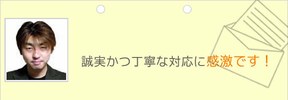 川上敬至様