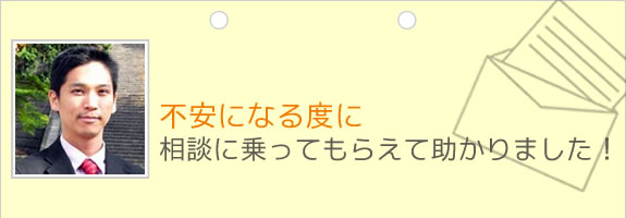 森川圭様