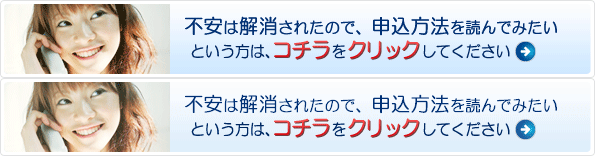 不安は解消されたので申み方法を読んでみたいを読む